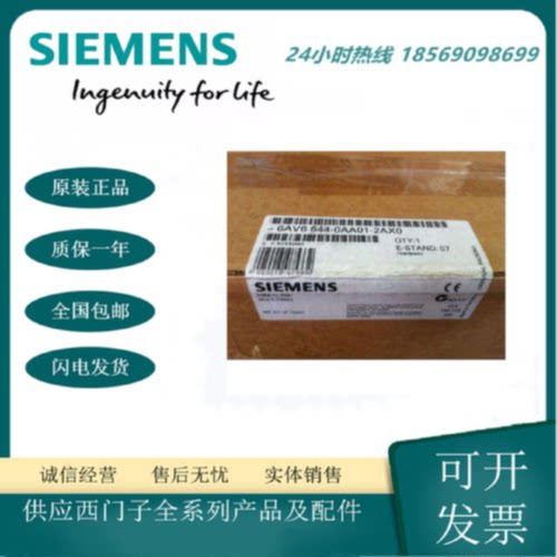 议价6AV6644-0AA01-2AX0西门子 MP377触摸屏12寸彩色 TFT 显示屏1