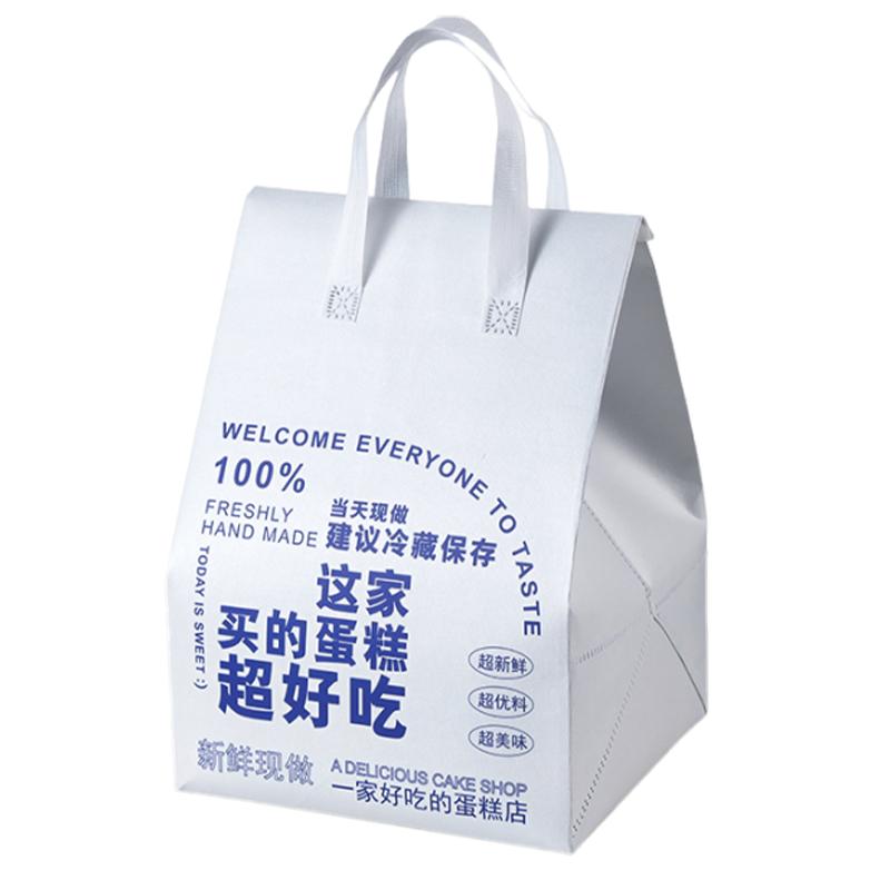 生日蛋糕保温袋冷藏包4外卖专用保鲜手提袋大号6加高保冷铝箔8寸