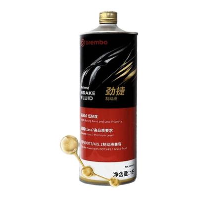 布雷博刹车油劲捷系列高端汽车制动液DOT5.1低粘度铁罐正品原厂