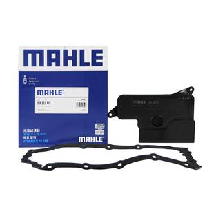 适配丰田汉兰达RAV4荣放普拉多兰德酷路泽马勒变速箱滤芯+垫子