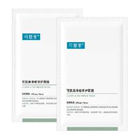 可复美净痘修护面膜2片