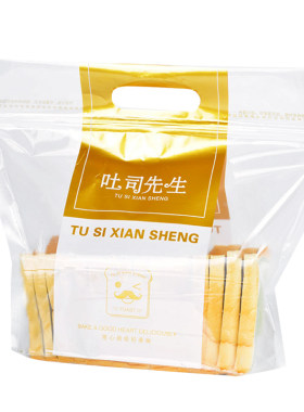 450克吐司包装袋手提式拉链自封