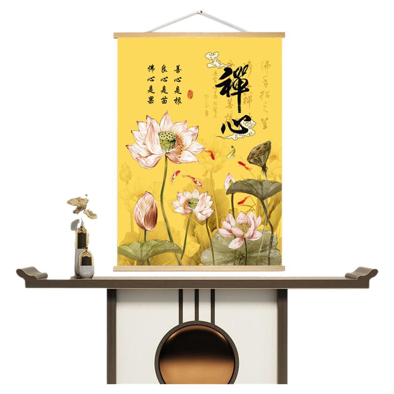 高清禅意禅字莲花背景墙挂轴挂画