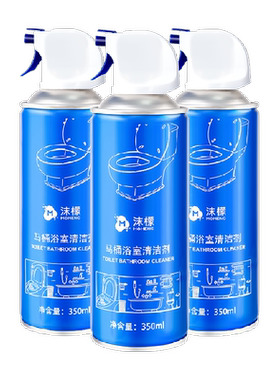 沫檬马桶浴室清洁剂350ml*3瓶