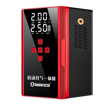 汽修厂专用搭电宝不限排量车型