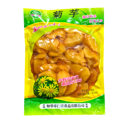 如皋特产仁宗菊芋洋姜片下饭菜