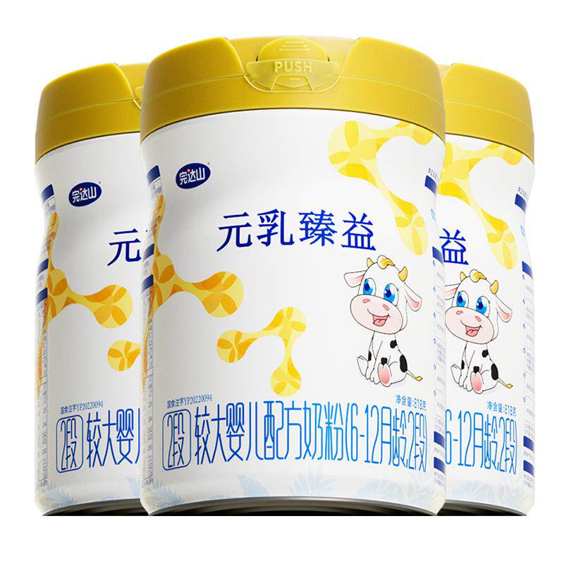 4罐+试喝+豪礼完达山元乳臻益2段