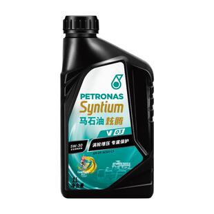 马石油炫腾V03全合成机油 5W-30 SQ/C3 奔驰认证 1L汽车发动机油