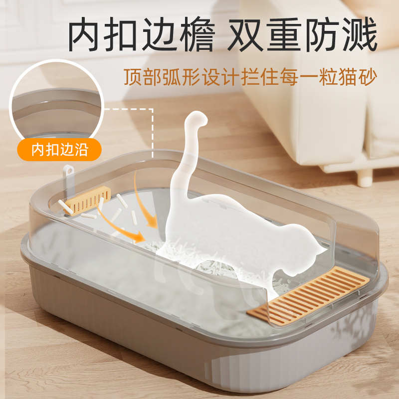 多可特猫砂盆超大号全开放式幼猫厕所防臭外溅半封闭屎盆猫咪用品