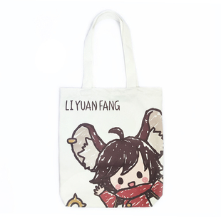 动漫王者荣耀游戏周边同人可爱李元芳梦奇鲁班帆布包学生手提袋