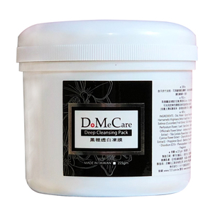 台湾dmc欣兰冻膜清洁面膜深层清洁毛孔去黑头粉刺闭口500g