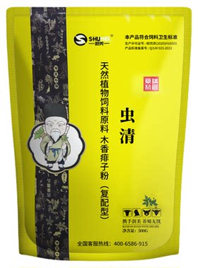 虫清体内外驱虫保肝护肾添加剂