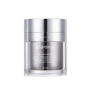 正品ANMYNA安米娜防晒隔离乳素颜霜懒人女滋润保湿乳裸妆防水面霜