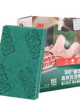 3M思高百洁布洗碗布海绵清洁