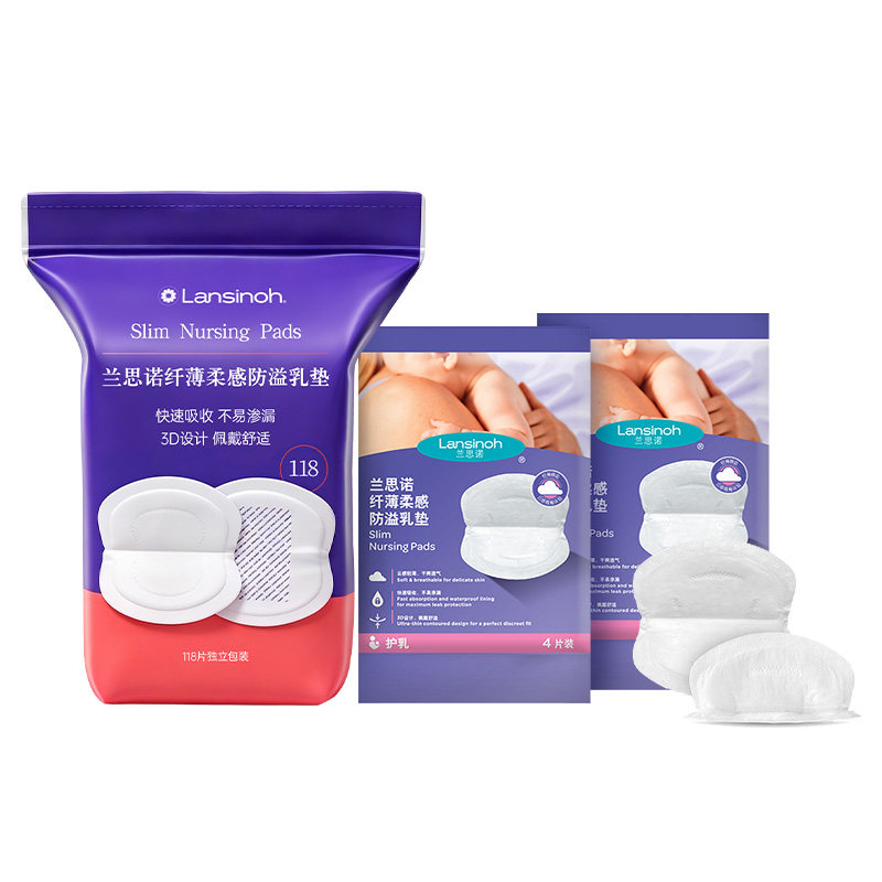 兰思诺蓝芯防溢乳垫轻薄透气
