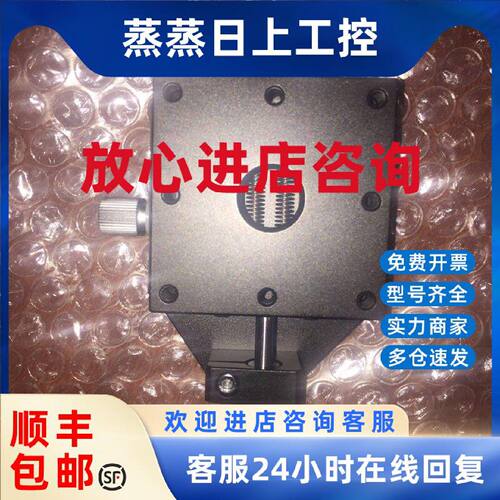 议价西格玛60*60滑台
