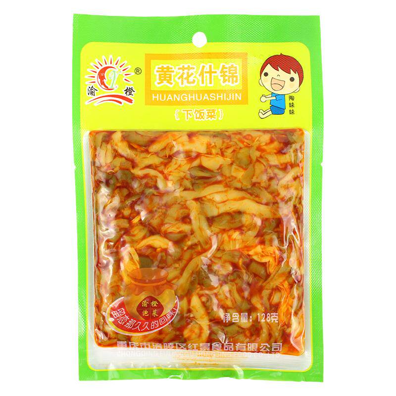 涪陵榨菜 渝橙黄花什锦 128腌制/榨菜/泡菜