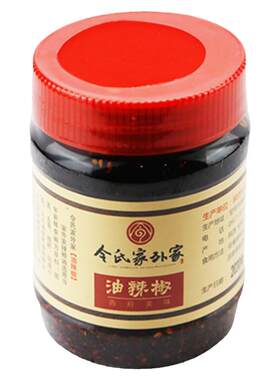令氏家外家买1送1送同款油泼辣子