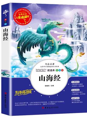 【抖音同款】我是中国人所以我知道孩子必知的文化常识3000问中华文化百科常识学生必会的名著考点2000问中小学生课外阅读书籍