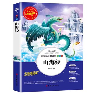 【抖音同款】我是中国人所以我知道孩子必知的文化常识3000问中华文化百科常识学生必会的名著考点2000问中小学生课外阅读书籍