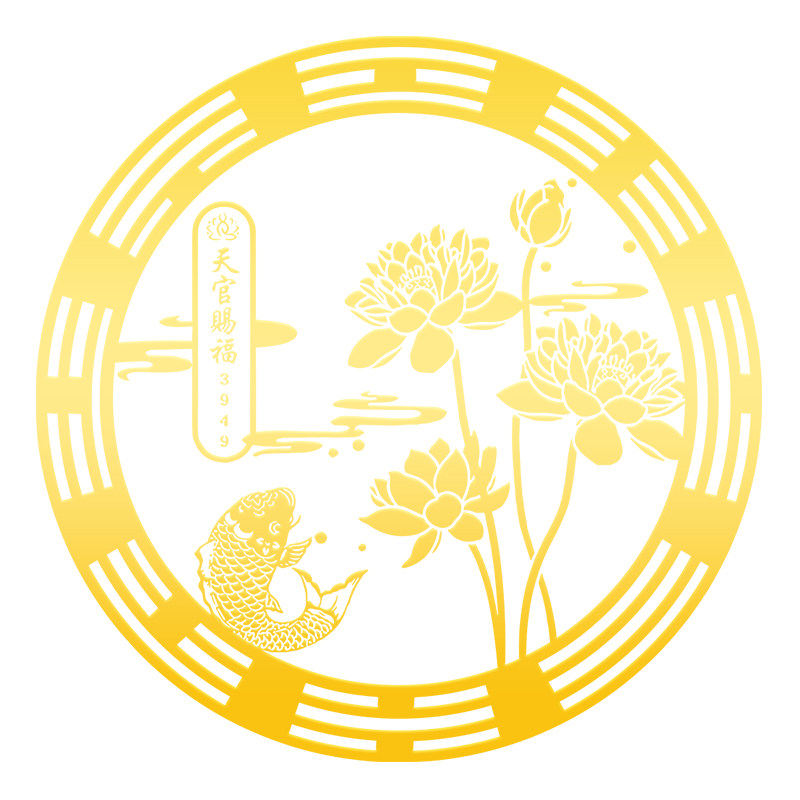 荷花净秽图莲花鲤鱼卫生间贴纸