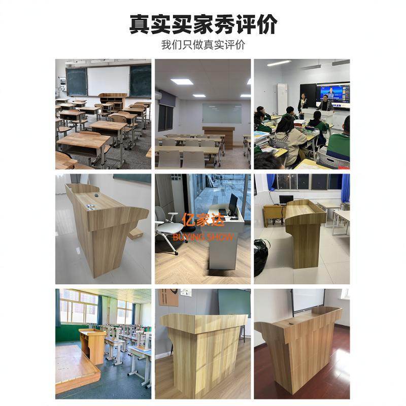 老师讲台教室讲桌培训讲发言小学校多媒体演讲台台课桌讲台会议室