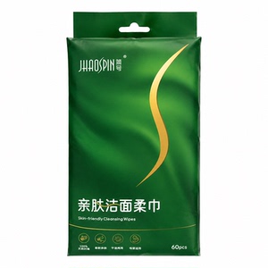 简号洗脸巾抽取式一次性洁面巾加大加厚擦脸巾正品加大加厚洗脸巾