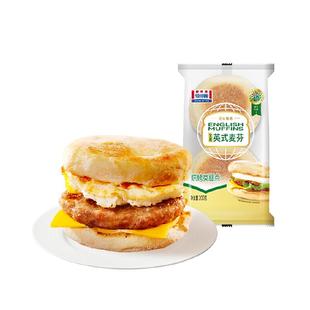 曼可顿厚皮橙同款英式麦芬全麦低脂健身汉堡胚面包胚早餐代餐