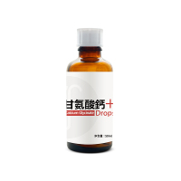 美繁甘氨酸钙50ml儿童液体螯合钙