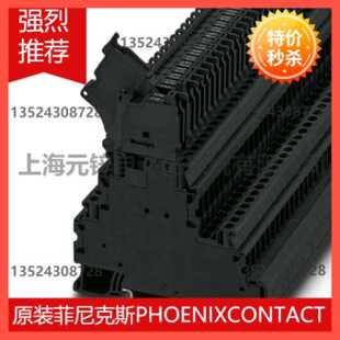 议价保险丝接线端子 - UT 4-L/HESILED 24 (5X20) 120KOHM - 3214