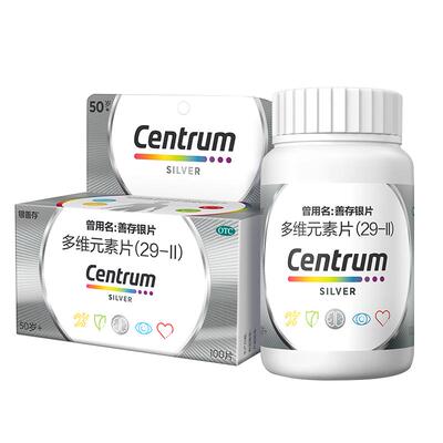 【自营】【善存】善存银片30片*1瓶/盒