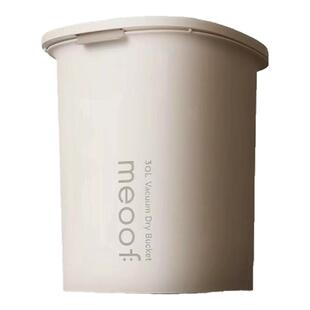 meoof储粮桶觅凹储粮桶猫粮狗粮密封防潮防虫宠物真空负压储粮桶