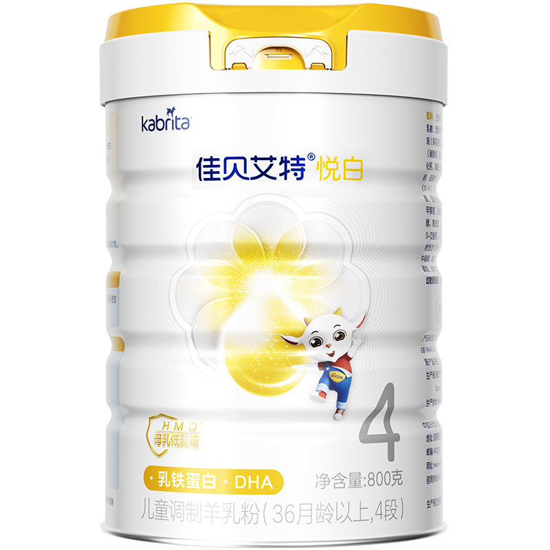 佳贝艾特贝贝高悦白4段羊奶粉800g3岁以上