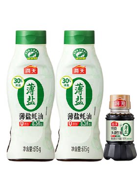 海天0添加薄盐蚝油挤挤装