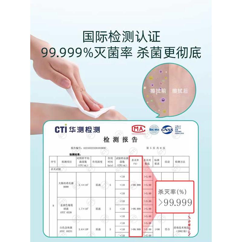 德佑75%酒精杀菌湿巾纸小包便携式随身装儿童杀菌湿纸巾单独包装