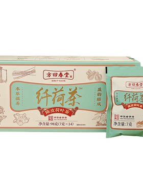 方回春堂纤荷茶7克*14包