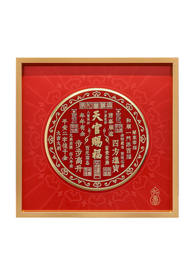 玄关客厅装饰摆件招财旺宅