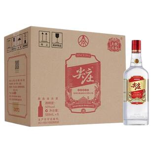 五粮浓香红盖尖庄大光50度浓香型白酒588ml*6瓶纯粮食口粮酒优级