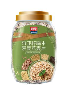 西麦奇亚籽糙米藜麦燕麦片1kg高纤0添加蔗糖饱腹冲饮即食营养代餐