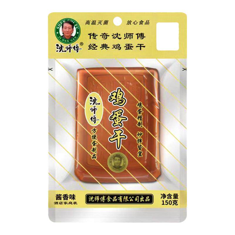 沈师傅方便速食鸡蛋干批发更实惠