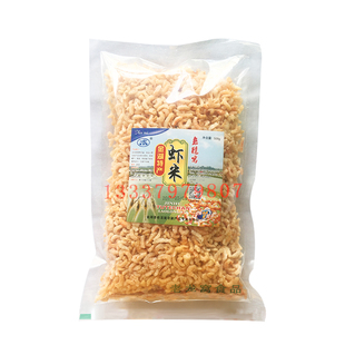 淮安金湖特产老龙窝虾米500g/袋干货海鲜煮汤熬粥美味江浙沪皖包