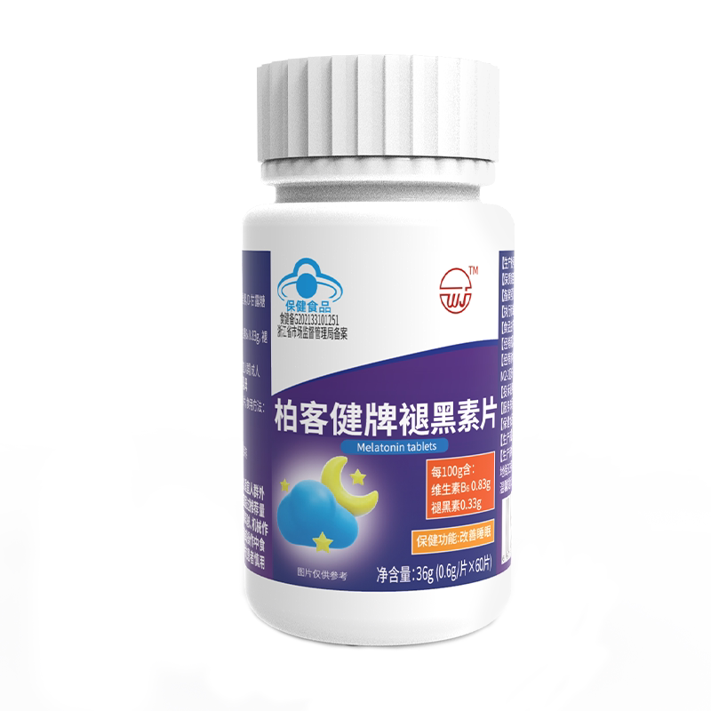 维佳 褪黑素片 维生素B6 改善睡眠质量 60片 新品上市