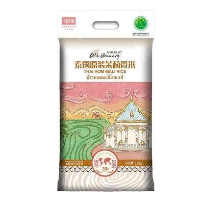 王家粮仓泰国乌汶府茉莉香米大米