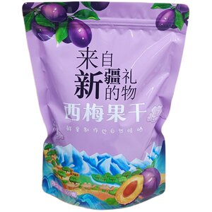 籽涵果新疆干果店新疆西梅喀什特产西梅干原味孕妇无添加蔗糖自然风干果干带核包邮