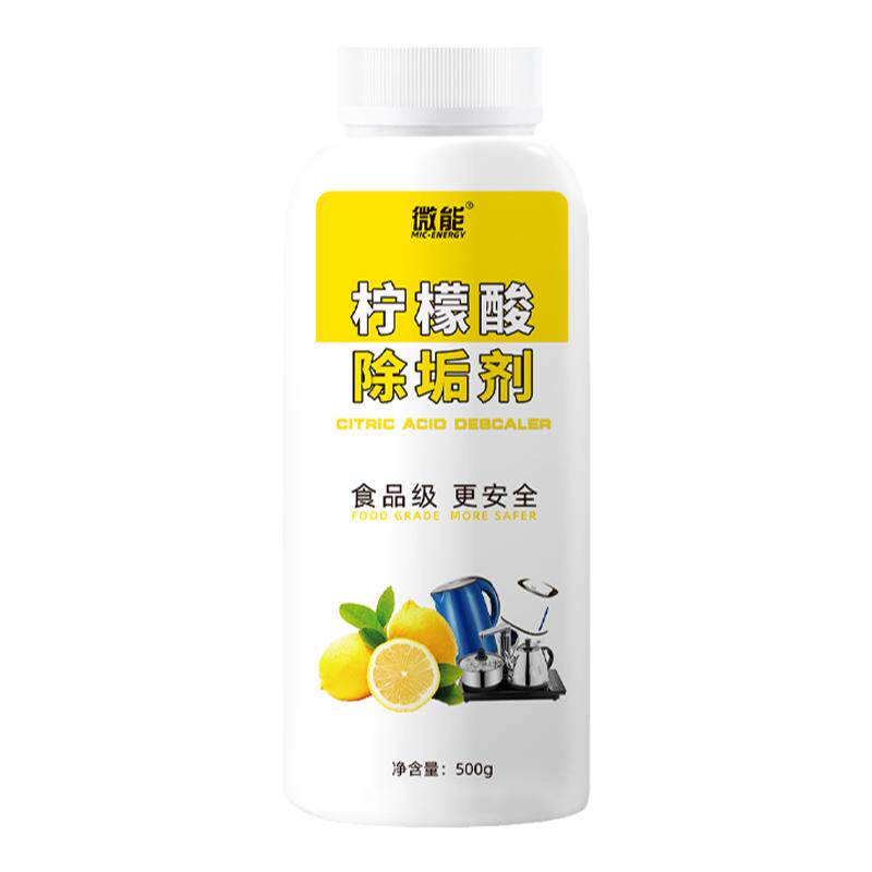 电热水器除垢剂免拆家用燃气壁挂炉水箱故障水垢清洗神器清洗工具