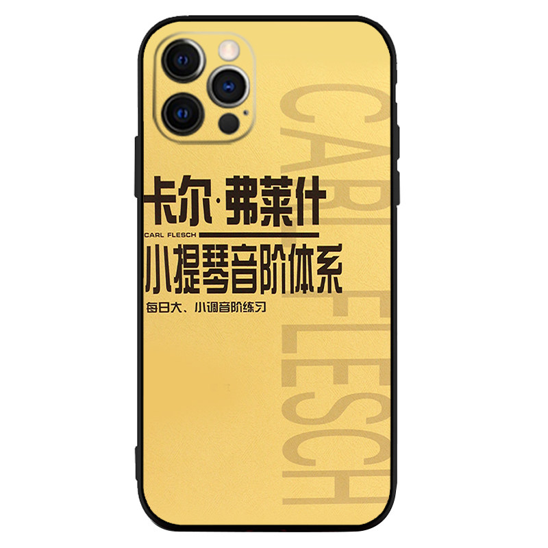 卡尔/哈农钢琴小提琴任意型号