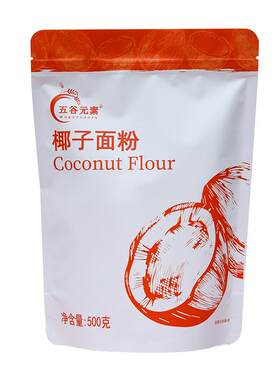 生酮椰子面粉烘焙低糖马卡龙杏仁
