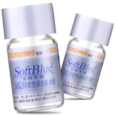 2片】海昌隐形近视眼镜年抛SoftBlue1片装水凝胶高清水润官网正品