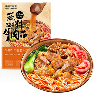 豪客来开洋上海风味葱油拌面旗舰店葱油面条方便速食早餐面条夜宵