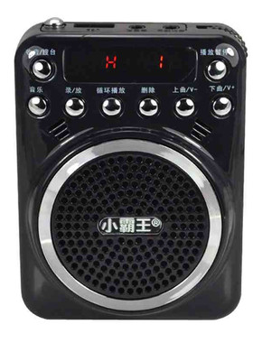 金正kk1教学扩音器带录音删除
